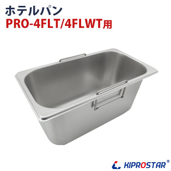 kiprostar キプロスター 卓上電気フライヤー PRO-4FLT-G kiprostar キプロスター 卓上電気フライヤー PRO-4FLT-G Amazon