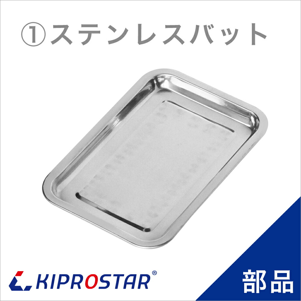 楽天市場】KIPROSTAR フードケース PRO-2FG/PRO-3FG/PRO-22HG/PRO-42HG