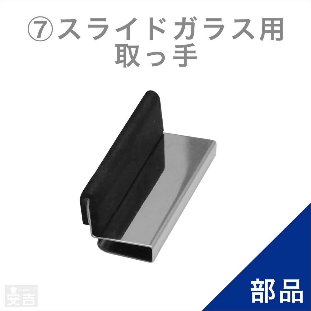 k601 ナチュラルな雰囲気が素敵なガラスショーケース スライドオープン k601 ナチュラルな雰囲気が素敵なガラスショーケース スライドオープン