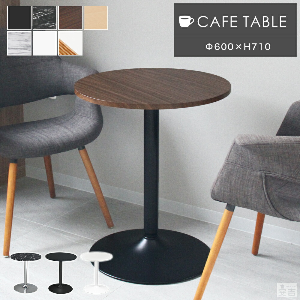 【値下げ】組み立て済み　白大理石柄　正方形　カフェ テーブル 60×60×70 値下げ】組み立て済み 白大理石柄 正方形 カフェ テーブル 60×60×70