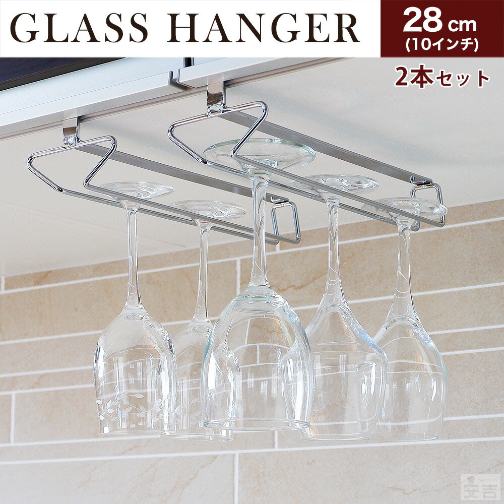 楽天市場】【2本セット】業務用 ワイングラスホルダー 差し込み式