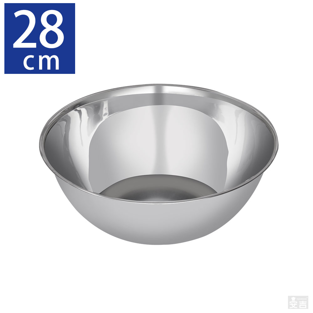 楽天市場】【即日出荷】ステンレスボウル 28cm 業務用 KIPROSTAR