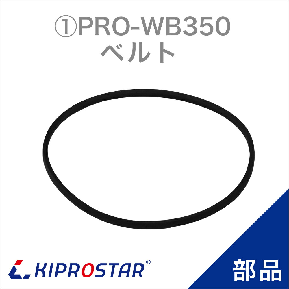 楽天市場】【メール便配送可能】ブロックアイススライサー PRO-WB350