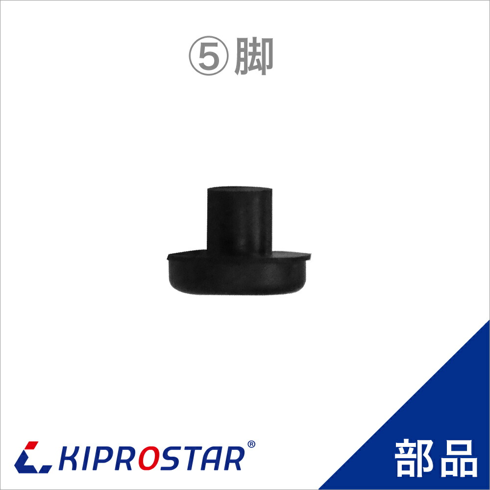 KIPROSTARソーセージスタッファー 楽天市場】KIPROSTAR ソーセージスタッファー PRO-YSS3/PRO-FSS3
