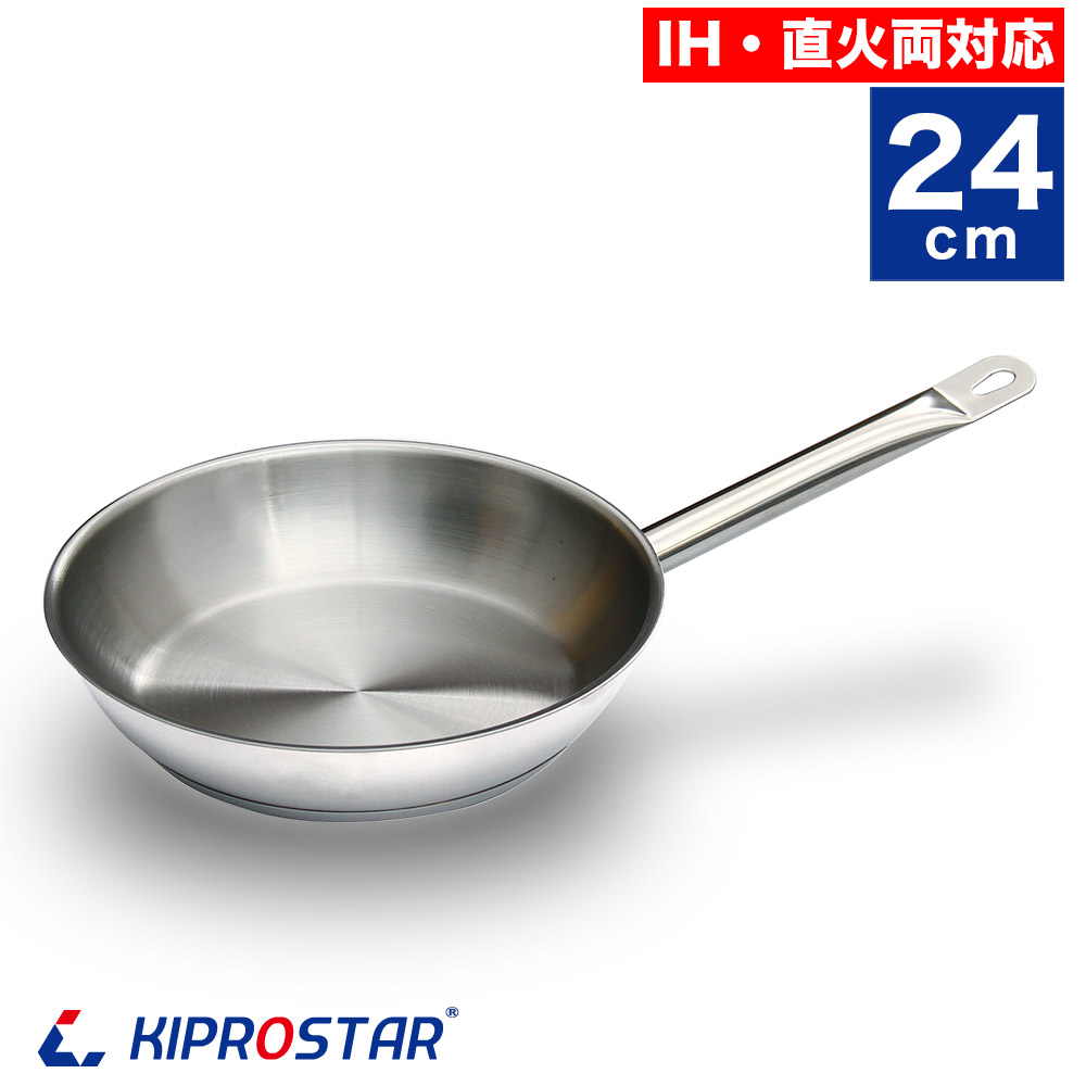 楽天市場】KIPROSTAR 業務用ステンレスフライパン 26cm【フライパン