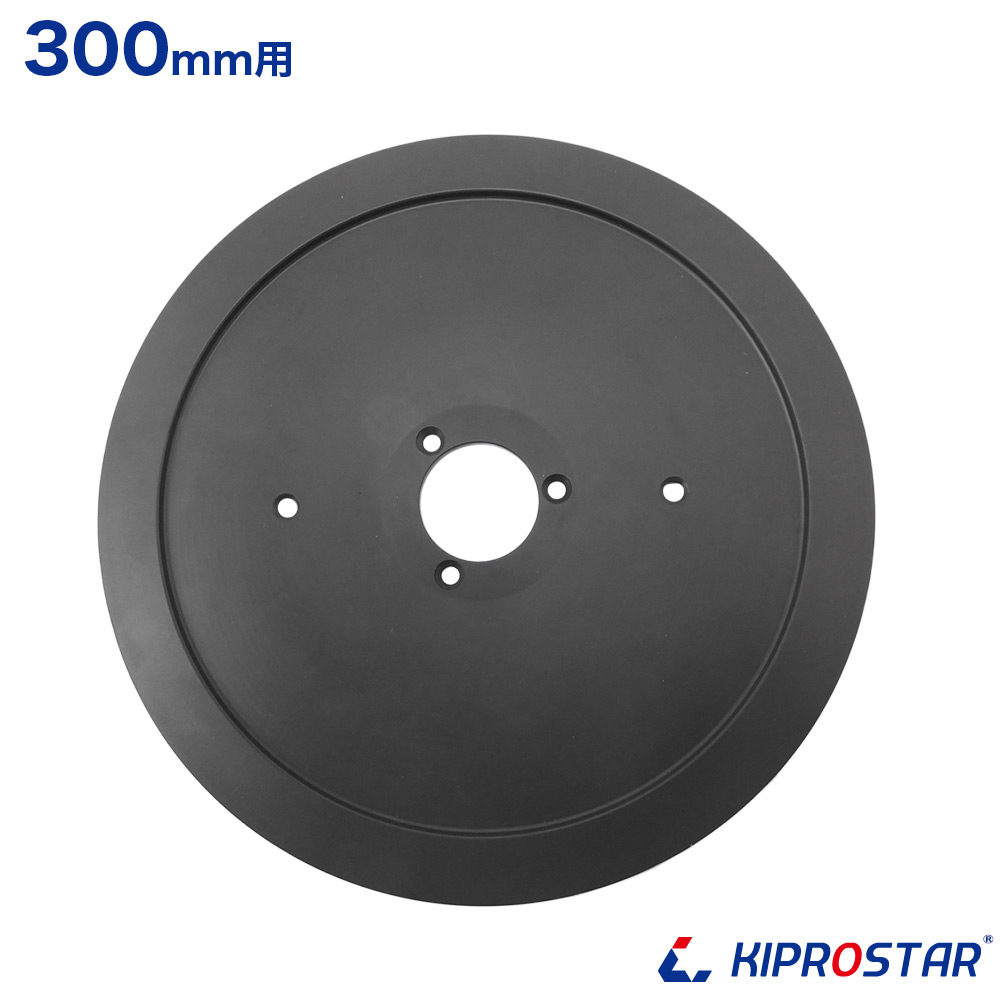 KIPROSTAR(キプロスター) ミートスライサー 300YS 300ES 専用替刃(フッ素樹脂コーティング加工) 300mmタイプ