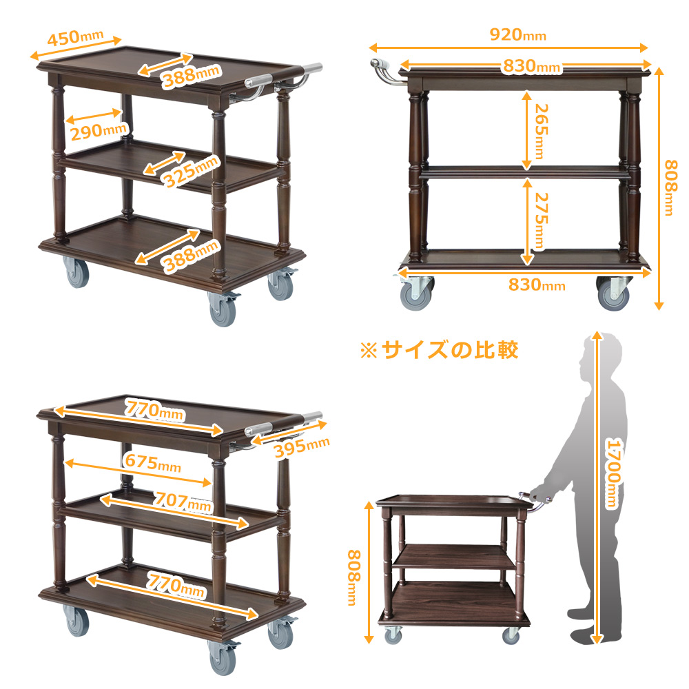 ステンレスワゴン 3段 キャスター付き キッチンワゴン 90cm 業務用 飲食店