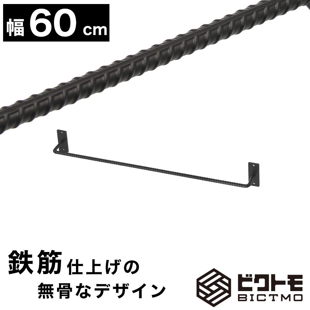 楽天市場】タオルハンガー 幅25cm【タオル掛け アイアンバー キッチン