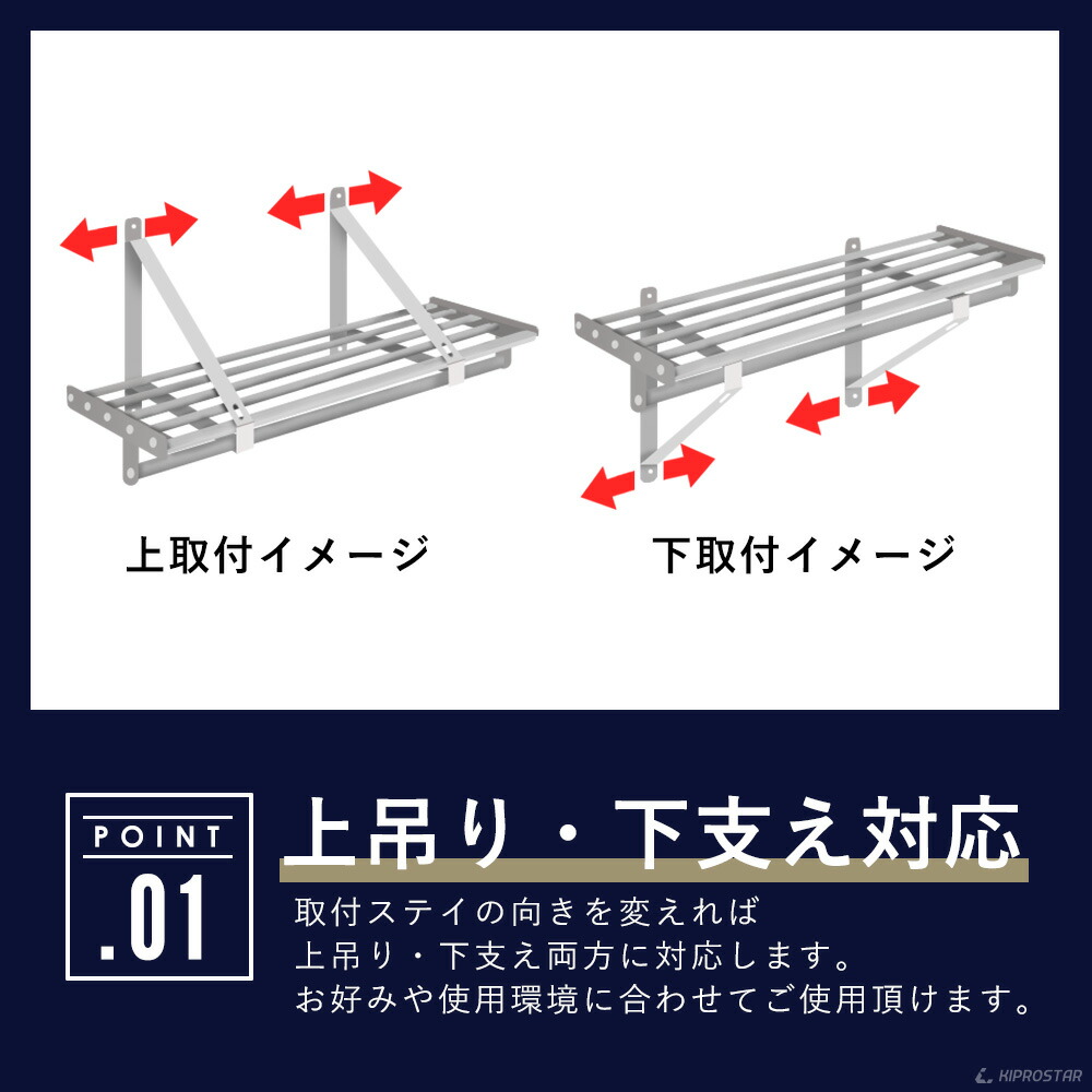 パイプ棚ステンレス製可動式PRO-WSP120【吊り棚】【つり棚】【パイプ棚】【ステンレス棚】【キッチン収納】【ステンレスシェルフ】【ステンレスラック】【ウォールシェルフ】【水切り】【壁】【壁付け】【ラック】【業務用】