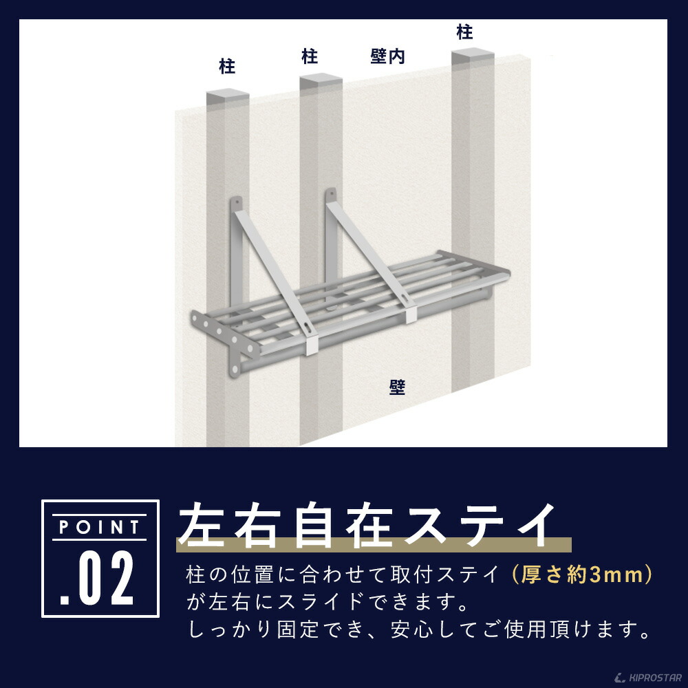 パイプ棚ステンレス製可動式PRO-WSP120【吊り棚】【つり棚】【パイプ棚】【ステンレス棚】【キッチン収納】【ステンレスシェルフ】【ステンレスラック】【ウォールシェルフ】【水切り】【壁】【壁付け】【ラック】【業務用】