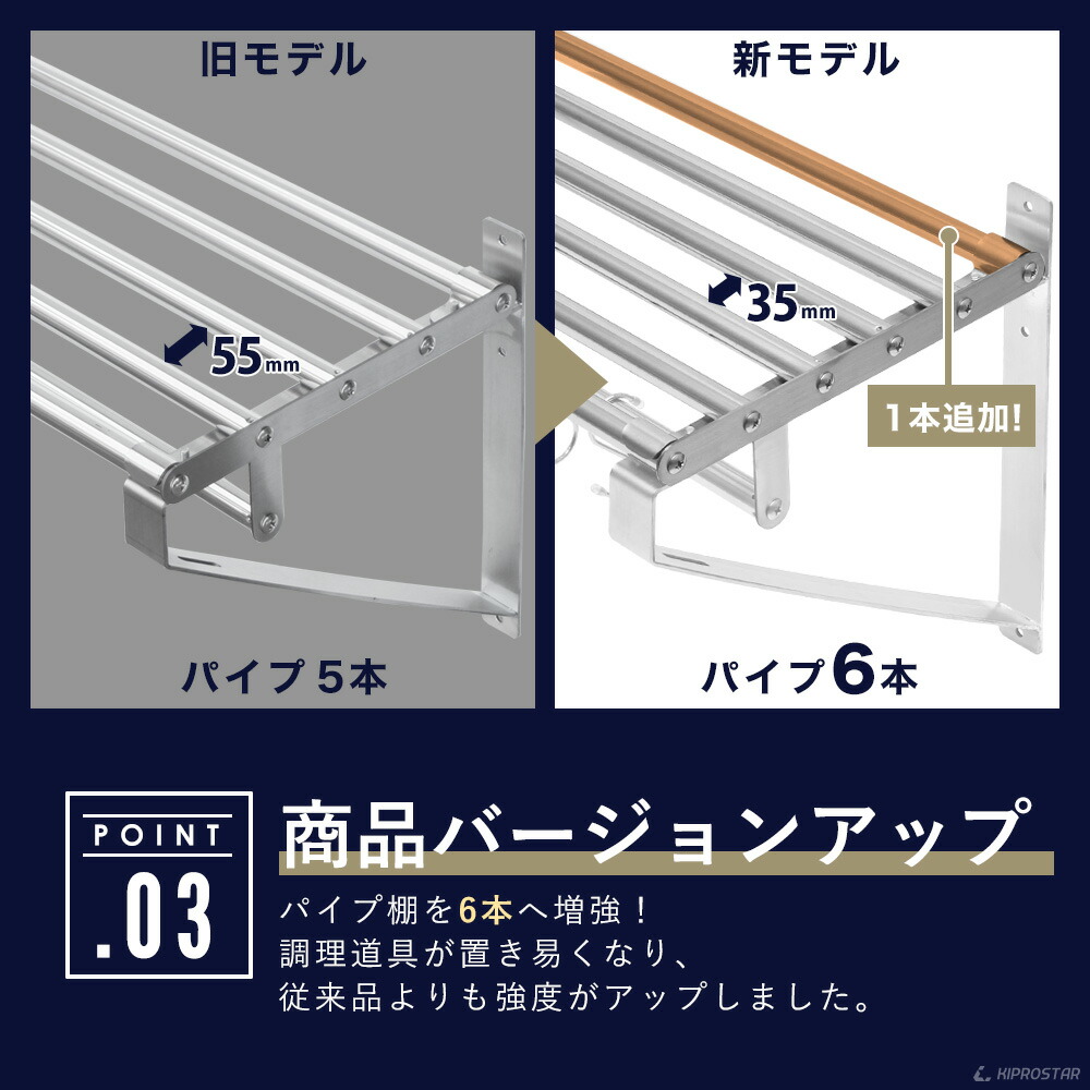 パイプ棚ステンレス製可動式PRO-WSP120【吊り棚】【つり棚】【パイプ棚】【ステンレス棚】【キッチン収納】【ステンレスシェルフ】【ステンレスラック】【ウォールシェルフ】【水切り】【壁】【壁付け】【ラック】【業務用】