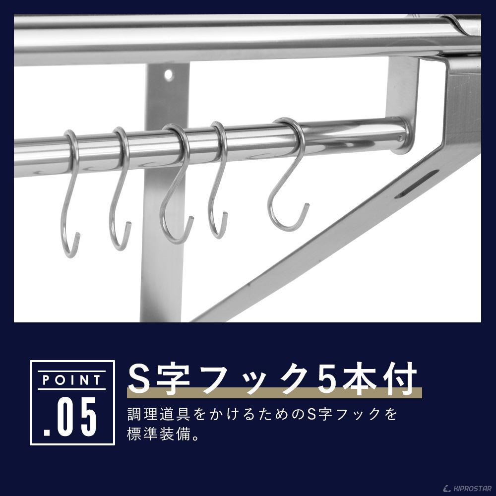 パイプ棚ステンレス製可動式PRO-WSP120【吊り棚】【つり棚】【パイプ棚】【ステンレス棚】【キッチン収納】【ステンレスシェルフ】【ステンレスラック】【ウォールシェルフ】【水切り】【壁】【壁付け】【ラック】【業務用】