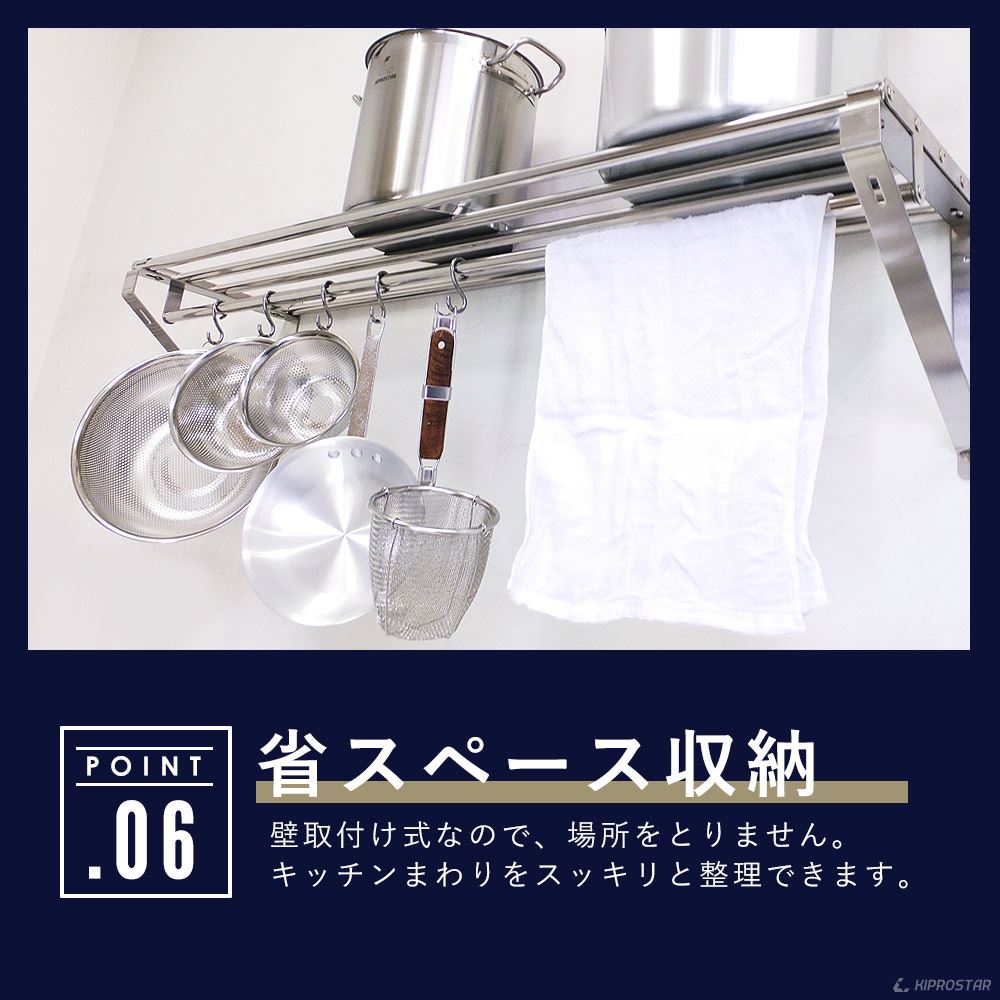 パイプ棚ステンレス製可動式PRO-WSP120【吊り棚】【つり棚】【パイプ棚】【ステンレス棚】【キッチン収納】【ステンレスシェルフ】【ステンレスラック】【ウォールシェルフ】【水切り】【壁】【壁付け】【ラック】【業務用】