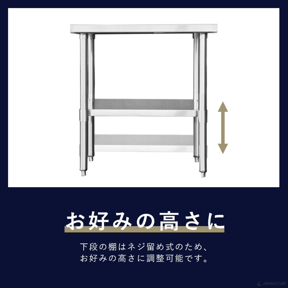 ついに再販開始 ステンレス作業台 業務用 調理台 750×600×800 板厚1.2mmモデル 75cm 750mm www.numberz.co