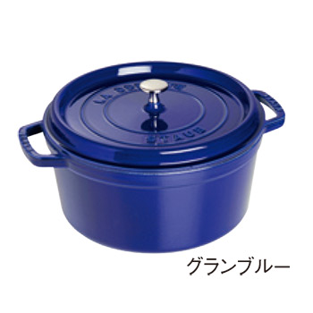 ストウブ ピコ・ココット 丸 30cm グランブルー 40510－286 8.35L【代引き不可】