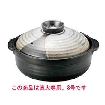 山がすみ だんらん 8号鍋 (直火専用) 6,689円