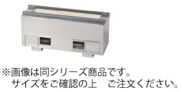 耐火レンガ　木炭コンロ　ＴＴ&minus;1236 1200&times;360&times;270mm【代引き不可】【焼き鳥機】【焼鳥機】【焼鳥器】【焼鳥コンロ】【串焼き】【やきとりコンロ】【業務用】｜OPEN キッチン