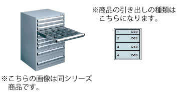 シルバーキャビネット ＳＬＣ－1801 ﾄﾞﾛｰｱ:D-30×1､D-50×3【代引き不可】【ドロアー】【収納】【業務用】
