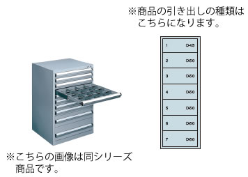 シルバーキャビネット　ＳＬＣ&minus;3451 ﾄﾞﾛｰｱ:D-45&times;1､D-50&times;6【代引き不可】【ドロアー】【収納】【業務用】｜OPEN キッチン
