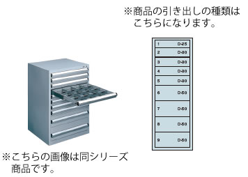 シルバーキャビネット　ＳＬＣ－3454 ﾄﾞﾛｰｱ:D-25×1､D-30×4､D-50×4【代引き不可】【ドロアー】【収納】【業務用】