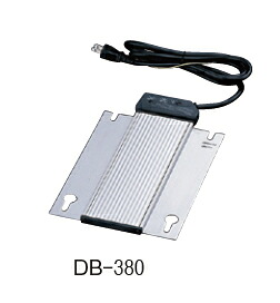 電気式保温ユニット　ＤＢ&minus;380　(1/1･1/2用)【バイキング用品】【ビュッフェ用品】【チェーフィングディッシュ】【チェーフィング】【バンケットウェア】【ホテル用品】【店舗用品】【業務用】｜OPEN キッチン