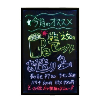 楽天市場】スパークボード 32436 （屋内用） 600×900【ブラックボード