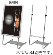 Ｌ－照明ランプ (Ａ2～Ｂ1相応う)【代引っ張ること不可】【お引き回し本塁】【お引き回し板】【店先見せびらかす】【張りつける用】【ダイアログボックス立て】【照明ランプ貼り出し】【御勤め用】