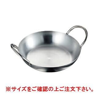 ステンレス　モツ鍋　18cm 91718【両手鍋】【卓上鍋】【てっちゃん鍋】【宴会用】【鍋料理】【業務用】