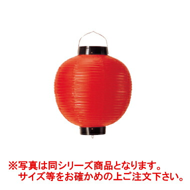 祭礼提灯 特殊提灯 提灯 尺七丸 ビニール 赤 ちょうちん ビニール提灯 丸型 | 提灯（ちょうちん）手描き文字入れ・祭り提灯の