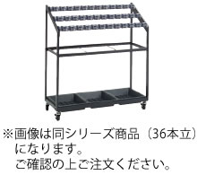 歌留多鍵を掛ける傘立2(精神的な統合式) 48本立 ＵＢ－270－048－0【代引っ張ること不可】【傘立て】【傘照明ランプ】【傘たて】【アンブレラスタンド】【コウモリ傘】【お勤め用】 インテリア・寝具・収納-収納家具-傘立て