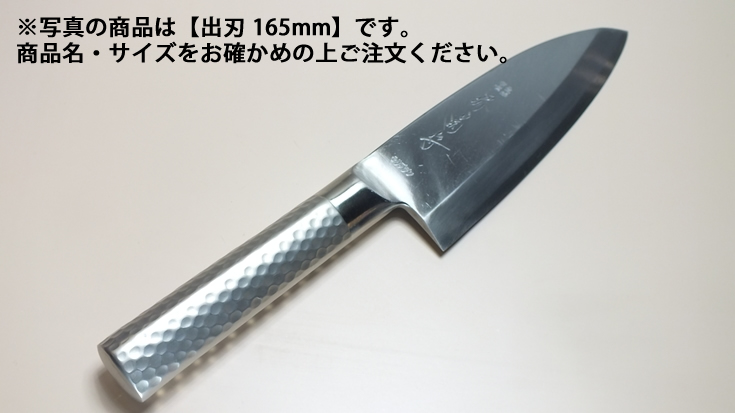 21年最新海外 その他 堺菊守 洋包丁 抗菌 ステンレス 業務用 業務用ナイフ 165mm 庖丁 2 出刃 和包丁 ステンレス柄 モリブデン鋼 Www Ethiopianreporter Com