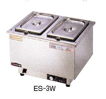 エイシン　電気 卓上ウォーマー (湯煎式) ES-5W エイシン電機 電気卓上ウォーマー ES-5W型 ヨコ型 - 調理器具の