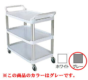 エクストラ ありがた味 手押し車 4091 (全面開放的印字機) 薄墨色【代引っ張ること不可】【御勤め用配膳車 御厨子所手押し車 キャスター付手押し車】【客あしらい手押し車】【御勤め用】