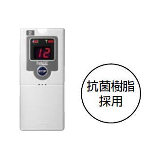 リプライコール 携帯受信機 RE-200【コードレスチャイム 呼び出し ベル】【呼び出しシステム】【ワイヤレスチャイム】【呼び鈴】【業務用】 17,412円