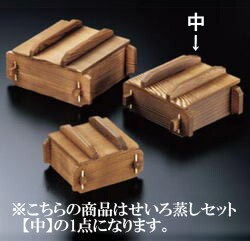 EBM 角せいろ 深口 39cm EBM 角せいろ 深口 39cm