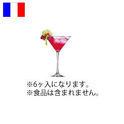 カベルネ　カクテル　21　(6ヶ入) Ｃ＆Ｓ　58001【バー用品】【Chef＆Sommelier】【グラス】【カクテルグラス】【コップ】【業務用】