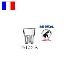 グラニティ　ショット　45　(12ヶ入) アルコロック　04755　(Ｆ)【バー用品】【Arcoroc】【グラス】【アルコロック】【カクテルグラス】【ショットグラス】【コップ】【業務用】