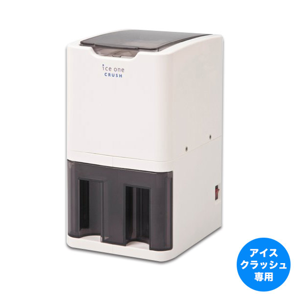 電動 白鳥 内燃機関 壱衝突 C-01
