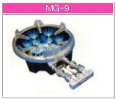 マルゼン ガス式 スーパージャンボバーナー MG-9 【業務用ガスコンロ】【業務用ガスバーナー】｜OPEN キッチン
