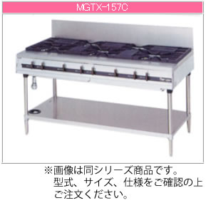 楽天市場】マルゼン ガス式 パワークックガステーブル MGTX-126C