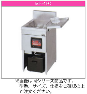 マルゼン IH式 電磁フライヤー MIF-23FC【代引き不可】【業務用 フライヤー】【揚げ物】|OPEN キッチン