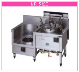 マルゼン ガス式デラックスタイプ中華レンジ 1口レンジ MR-511 LPG(プロパンガス) マルゼン デラックスタイプ 中華レンジ 内管式 1口レンジ イタメ MR