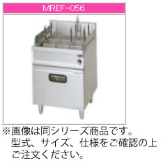 マルゼン 電気式 冷凍麺釜 MREF-046【代引き不可】【業務用 ゆで麺器】【冷凍めん ゆで】【電気茹めん機】【茹で釜】｜OPEN キッチン