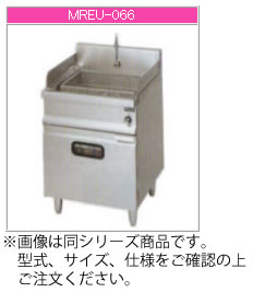 マルゼン 灯かり式 うどん釜 MREU-046【代引っ張ること不可】【御役目用 ゆで麺器】【饂飩】【灯かりゆで釜】【豪然たる煮えくり返る】