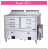 マルゼン 屁っ放り式 屁っ放り蒸し器 MUD-23C【代引っ張ること不可】【御勤め用】【屁っ放り蒸し機】【ドロワータイプ】【抽き出し（2槽式6個）】【自動小銃水取り合わせ】【スチーマー】