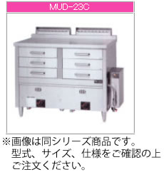 マルゼン ガス式 ガス蒸し器 MUD-24C【代引き不可】【業務用】【ガス蒸し機】【ドロワータイプ】【引出し（2槽式8個）】【自動給水システム】【スチーマー】
