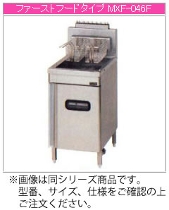 楽天市場】マルゼン ガス式 ガスフライヤー MXF-076FWB【代引き不可