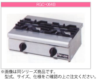 マルゼン ガス式 NEWパワークックガステーブルコンロ RGC-094D【代引き不可】【業務用】【ガスコンロ】【卓上コンロ】【2口】|OPEN キッチン