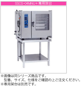 楽天市場】マルゼン 電気式 スチームコンベクションオーブン