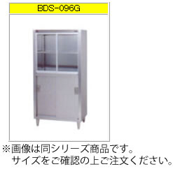 マルゼン 食器棚(430ブリームシリーズ) BDS-187G【代引き不可】【収納棚】【業務用収納庫】【食器保管庫】【ステンレス棚】【食器収納棚】【戸棚】【厨房用棚】|OPEN キッチン